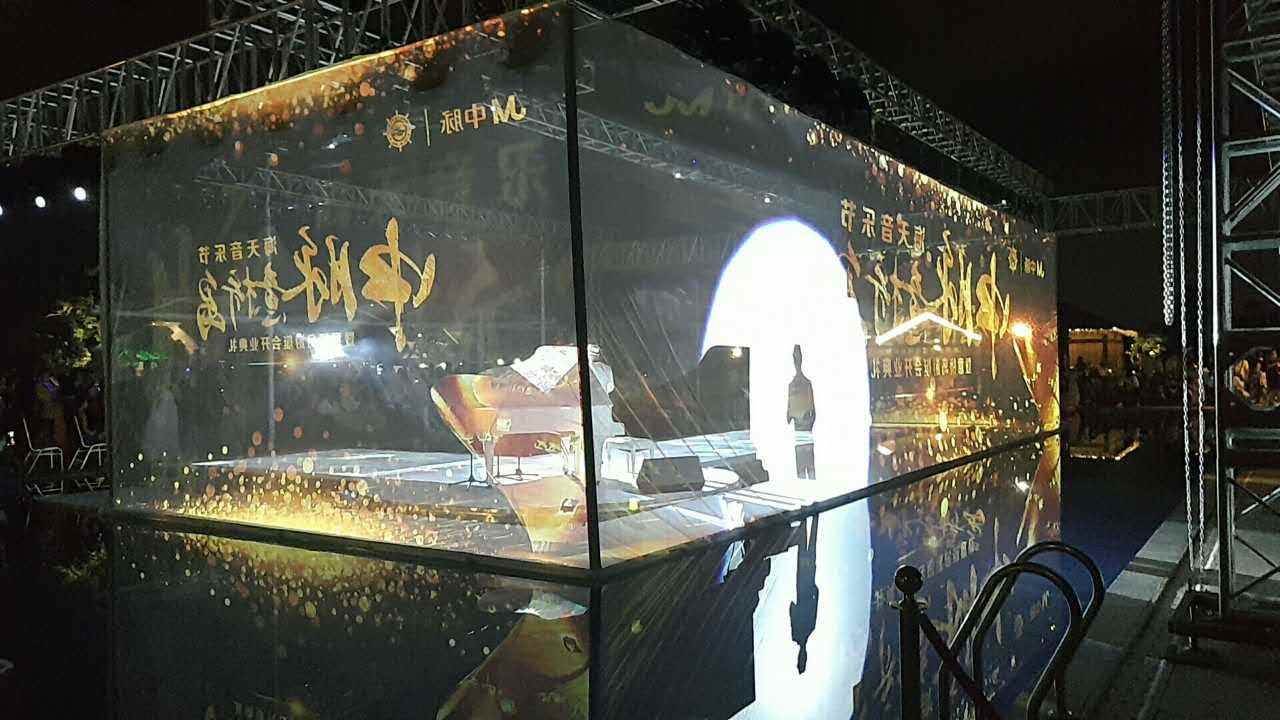 Tin tức công ty mới nhất về Phân tích việc sử dụng công nghệ trình chiếu màn hình trong hiệu suất sân khấu